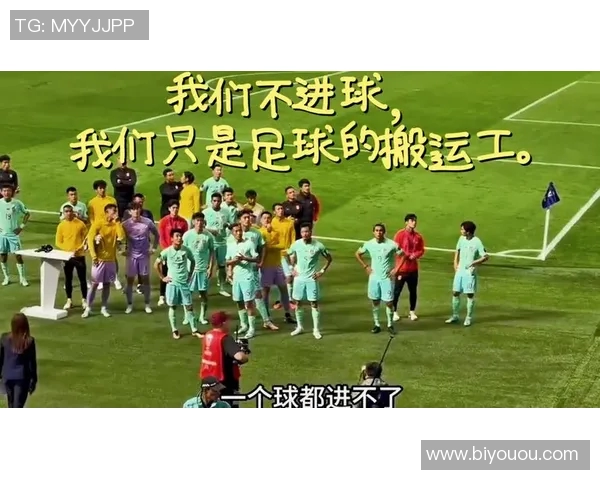 足球明星中谁从未在职业生涯中进过球的神秘面纱揭晓